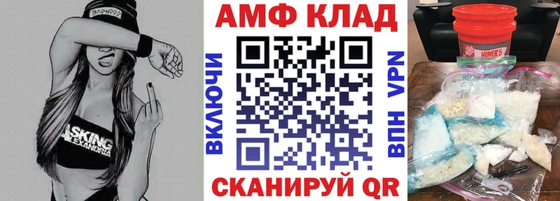 darknet телеграм  MEGA рабочий сайт  Красноуфимск  наркотики  Амфетамин VHQ 