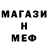 МЕТАДОН кристалл anna bazygina