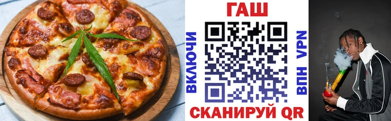 цена   Красноуфимск  Cannafood марихуана 