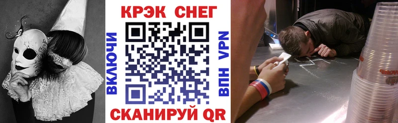 Кокаин VHQ  ссылка на мегу маркетплейс  сайты даркнета наркотические препараты  купить наркотик  Красноуфимск 