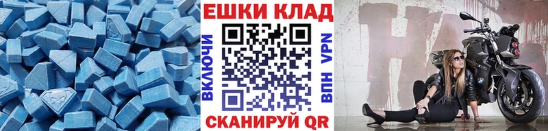 Экстази 280мг Красноуфимск
