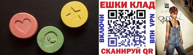 гидра зеркало  Красноуфимск  Ecstasy ешки 