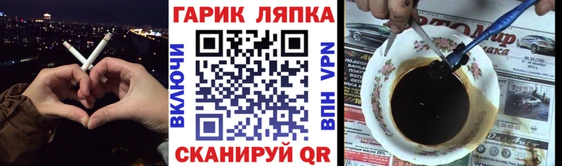 ГАШ 40% ТГК  Красноуфимск 