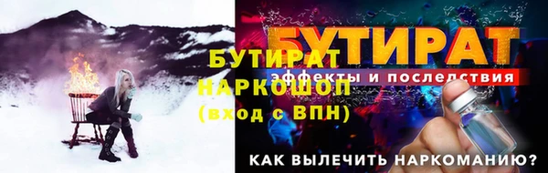 дистиллят марихуана Белокуриха