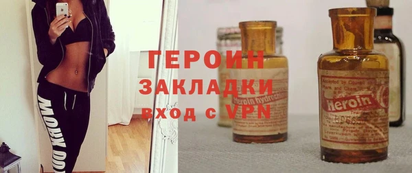 мдма Беломорск