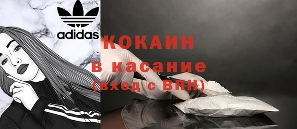 дистиллят марихуана Белокуриха