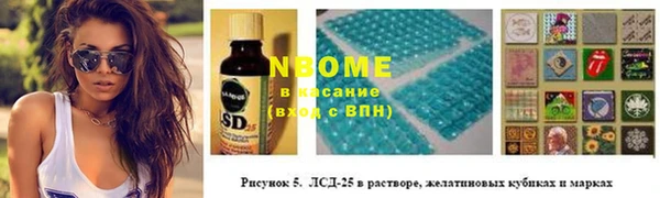 меф Покровск