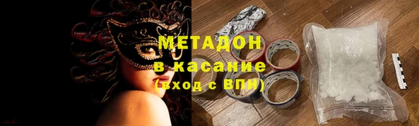 мдма Беломорск