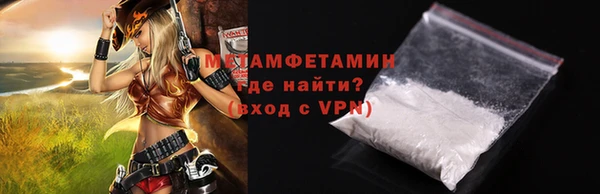 дистиллят марихуана Белокуриха