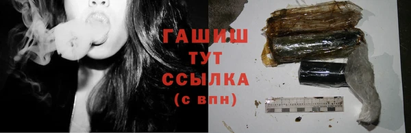 дистиллят марихуана Белокуриха