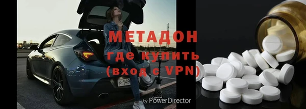 дистиллят марихуана Белокуриха