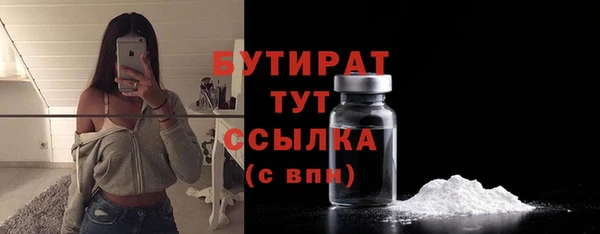 дистиллят марихуана Белокуриха