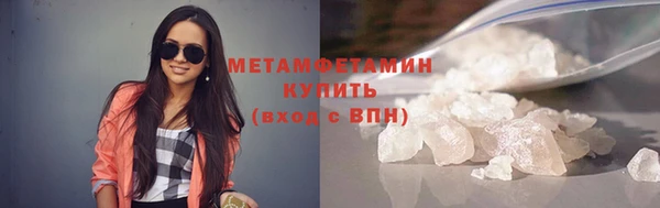 дистиллят марихуана Белокуриха