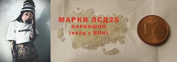мдма Беломорск