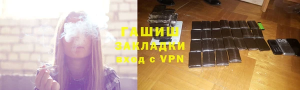 дистиллят марихуана Белокуриха