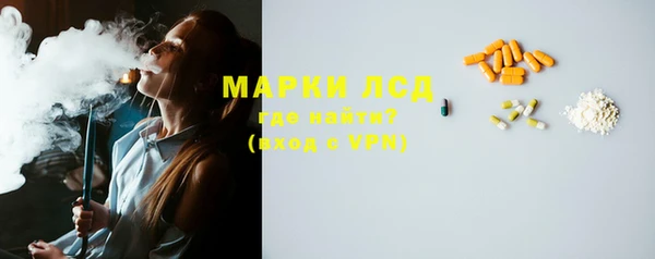 дистиллят марихуана Белокуриха