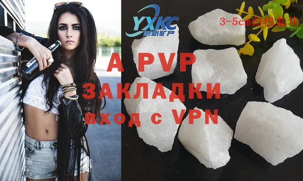 дистиллят марихуана Белокуриха