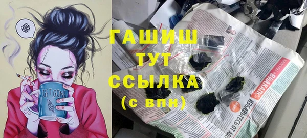 дистиллят марихуана Белокуриха