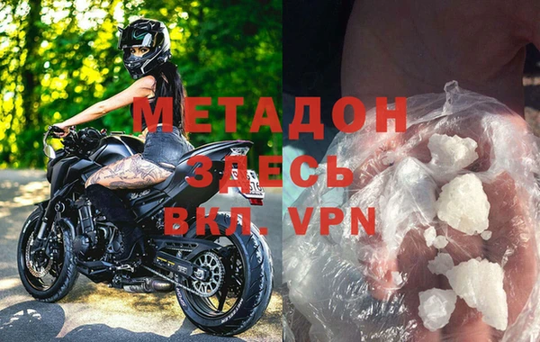 мдма Беломорск