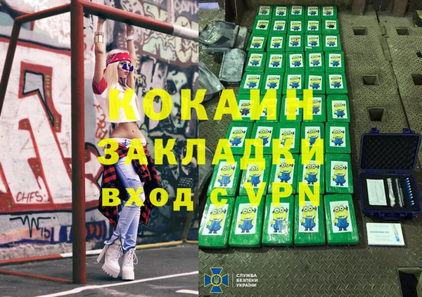 дистиллят марихуана Белокуриха