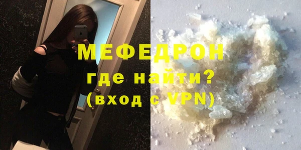 тгк Покров