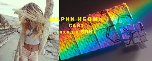 мдма Беломорск