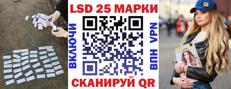 LSD-25 экстази кислота  Красноуфимск 