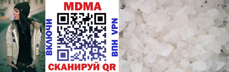 закладка Красноуфимск MDMA VHQ