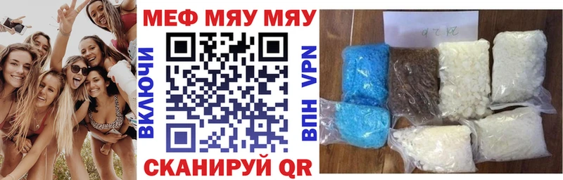 дарк нет состав  сколько стоит  Красноуфимск  Мефедрон mephedrone 
