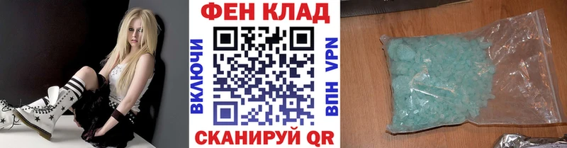 Метамфетамин витя Красноуфимск